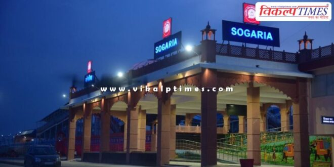 Trains passing through Kota will pass through Sogaria railway station