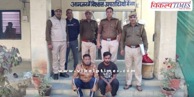 Udyog Nagar police kota news 07 Dec 24
