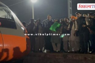 Vande Bharat Express stopped at Kishangarh Railway Station In Ajmer
