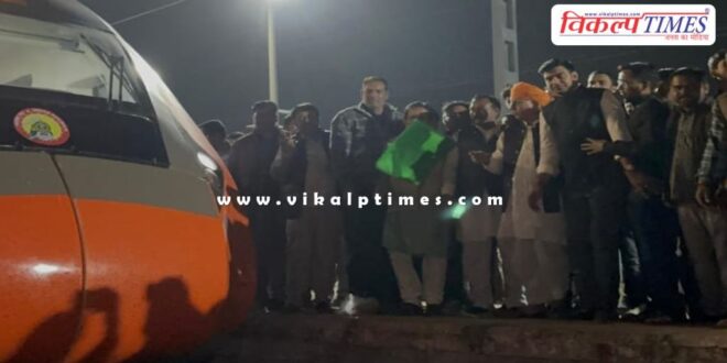 Vande Bharat Express stopped at Kishangarh Railway Station In Ajmer