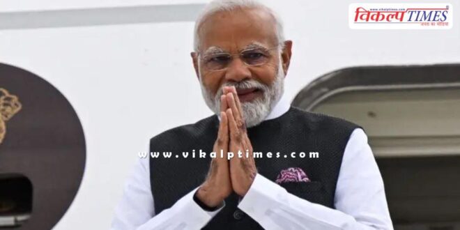What did PM Narendra Modi say before leaving for Kuwait tour