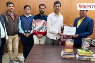 books received from ISKCON Vrindavan Centre to pg college sawai madhopur
