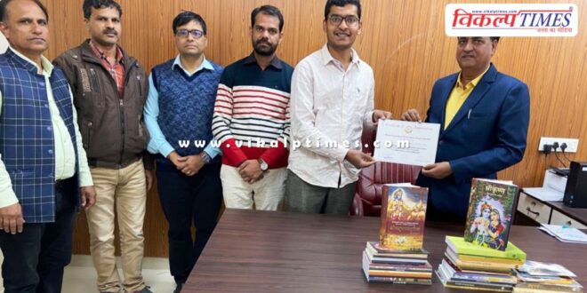 books received from ISKCON Vrindavan Centre to pg college sawai madhopur