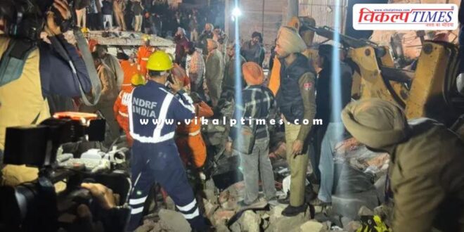 building collapse in Mohali, Punjab News Update