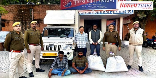mandana kota rural police news 07 Dec 24