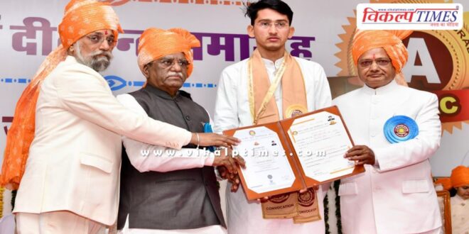 17th convocation of Vardhman Mahaveer Open University in kota