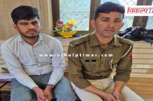 ACB Ajmer action on Constable and e-Mitra operator