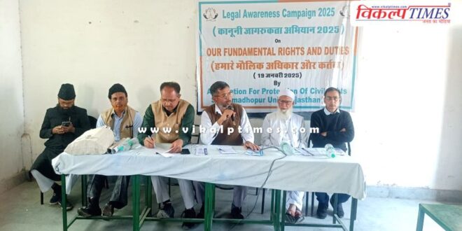 APCR gave legal information under legal awareness campaign in sawai madhopur