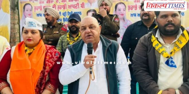 Aam Aadmi Party MLA Gurpreet Gogi News 11 Jan 25