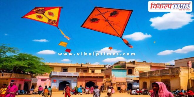 Advisory issued regarding kite flying on the occasion of Makar Sankranti