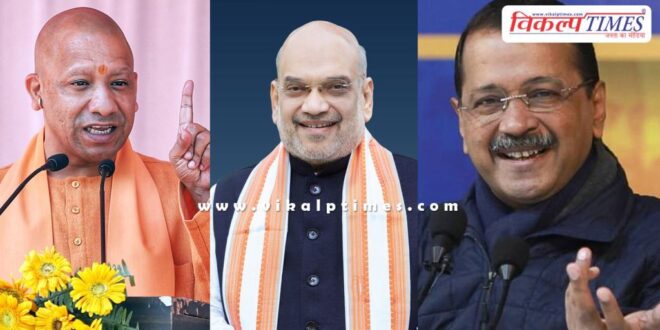 Arvind Kejriwal Yogi Adityanath Amit Shah News 24 Jan 25