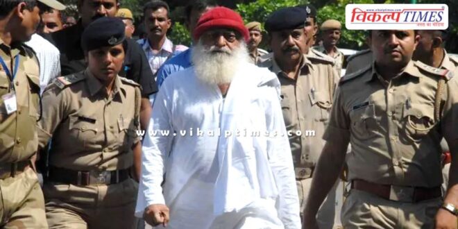 Asaram got big relief from Supreme Court
