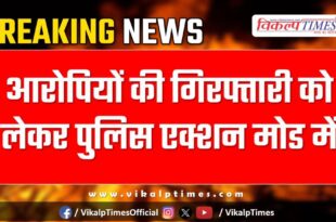 Batoda Sawai Madhopur Police news 04 Jan 2024