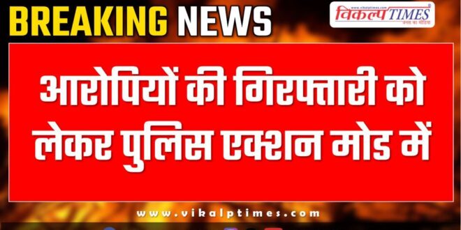 Batoda Sawai Madhopur Police news 04 Jan 2024