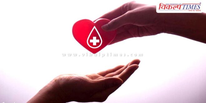 Blood donation camp will be organized on 2nd February in sawai madhopur