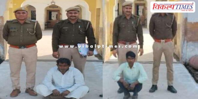 Bonli Police Sawai Madhopur news 30 jan 25