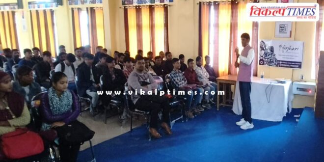 Brainstorming on National Education Policy 2020 in pg college sawai madhopur