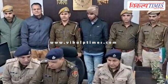 Bundi Rajasthan Police News 04 Jan 24