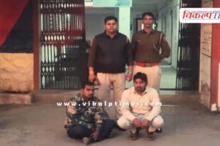 Chauth Ka Barwara Police Sawai Madhopur News 30 Jan 25