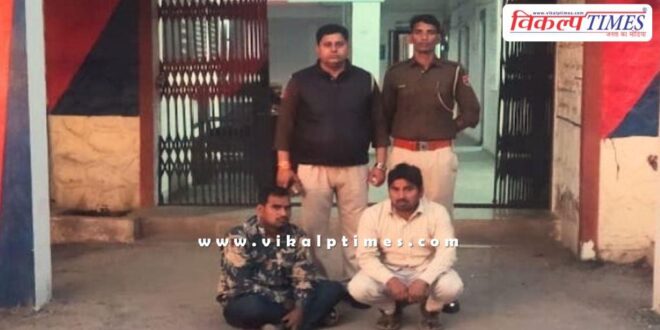 Chauth Ka Barwara Police Sawai Madhopur News 30 Jan 25