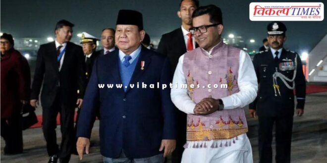 Chief guest President of Indonesia arrives in India on the occasion of Republic Day
