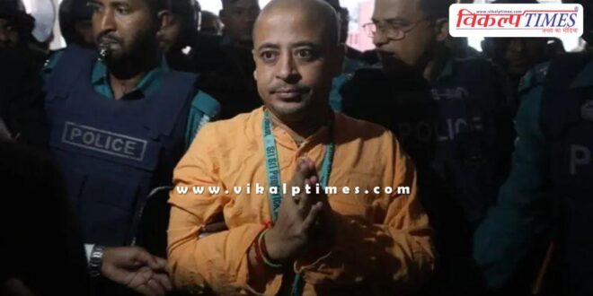 Chinmoy Krishna Das Bangladesh News 02 Jan 2025