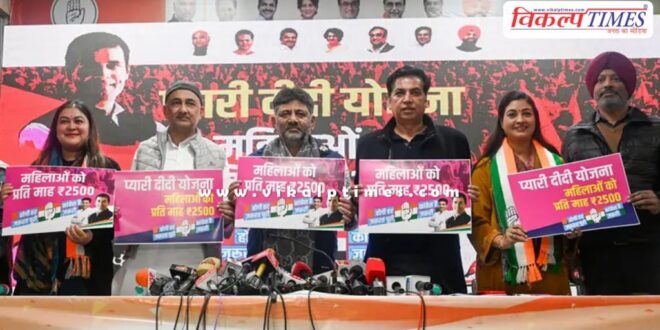 Congress issues second guarantee for Delhi voters