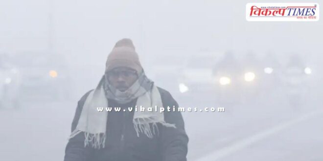 Dense fog, many flights cancelled, trains running late in india