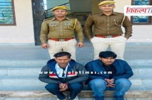 Gangapur city sawai madhopur police news 29 Jan 25