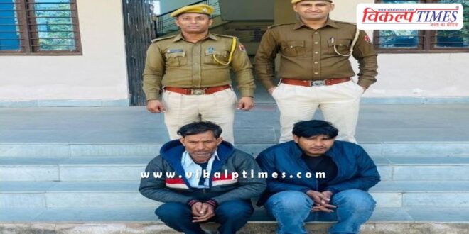 Gangapur city sawai madhopur police news 29 Jan 25