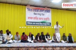 Gangapur city will remain closed on 8th January