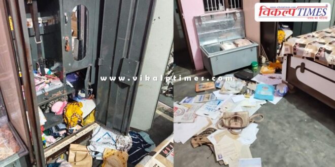 House Jewellery Cash Behted Malarna dungar sawai madhopur police news 29 Jan 25