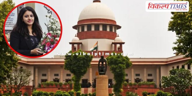IAS Puja Khedkar big relief from Supreme Court