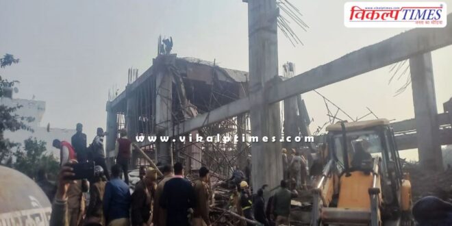 Kannauj railway station accident up news 11 Jan 25