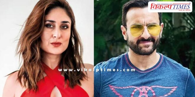 Kareena Kapoor Khan Saif Ali Khan Mumbai News 17 Jan 25