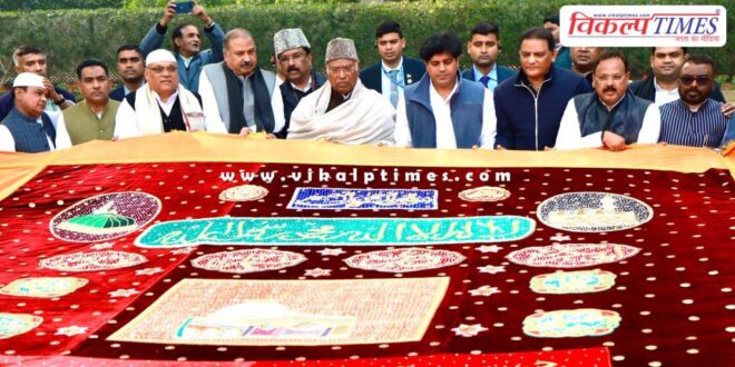 Kharge sent a chadar on the occasion of Urs Mubarak of Ajmer Sharif Dargah