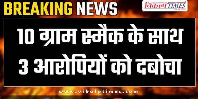Khatoli kota rural police news 15 Jan 25