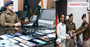 Kota Rural police returned 162 phones to owners