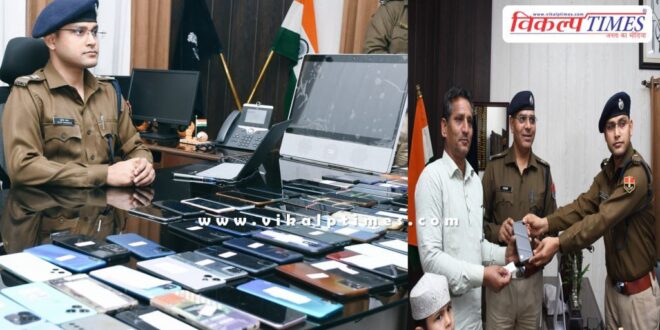 Kota Rural police returned 162 phones to owners