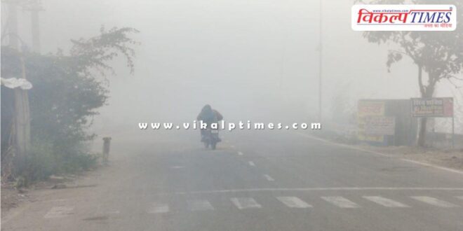 Kota wrapped in dense fog