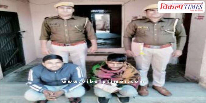 Kundera Police Sawai Madhopur News 31 Jan 25