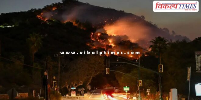 Los Angeles Forest Fire America News Update 11 Jan 25