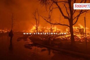 Los Angeles fire Know the latest situation America News