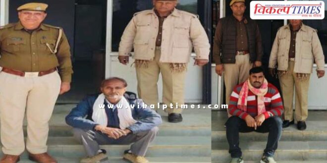 Malarna Dungar Sawai Madhopur Police News 08 Jan 25