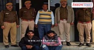 Malarna Dungar Sawai Madhopur police news 23 Jan 25