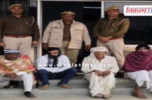 Malarna Dungar police Sawai Madhopur News 14 Jan 25