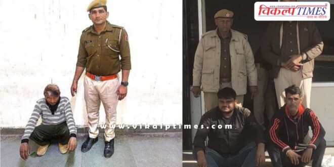 Malarna dungar and soorwal sawai madhopur police news 11 Jan 25