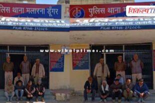 Malarna dungar sawai madhopur police news 09 Jan 25