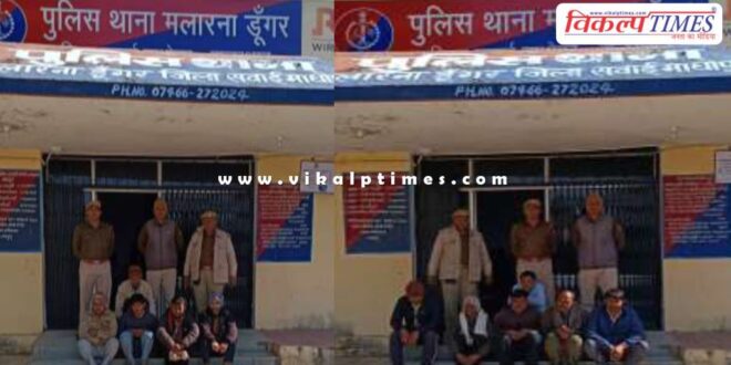 Malarna dungar sawai madhopur police news 09 Jan 25