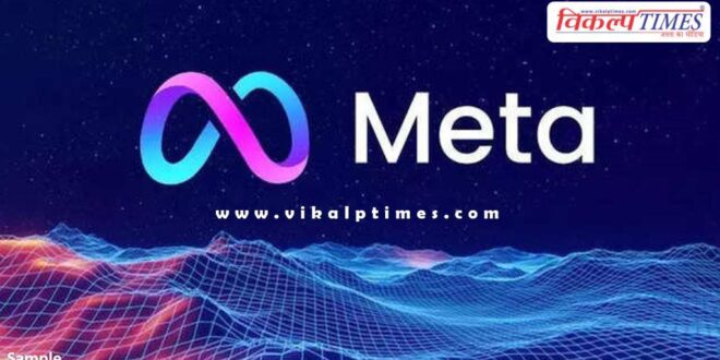 Meta took a big decision regarding fact checkers on Facebook and Instagram